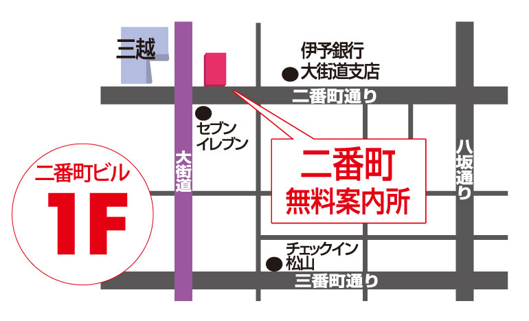 二番町無料案内所周辺の地図